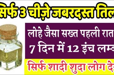 10 Amazing Benifits Cloves Seed For Skin, Health And Fitness