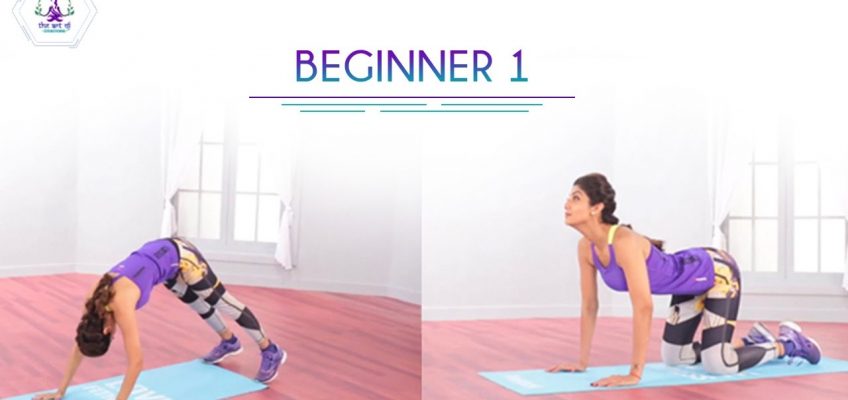 Beginner 1 Routine | Shilpa Shetty Kundra | Workout | Health & Fitness