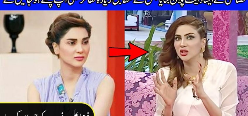 Fiza Ali amazing Diet Plan for weight loss | Interview with Farah | Dramas Central