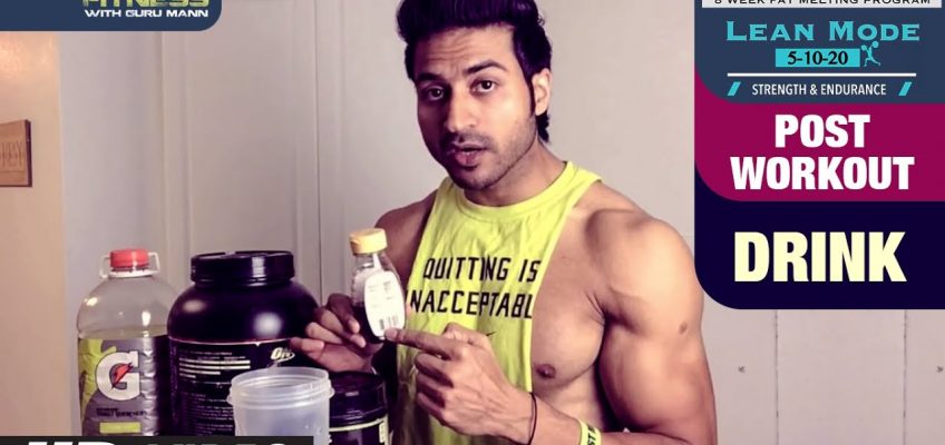 Post Workout Drink  | LEAN MODE by Guru Mann |  Health and Fitness