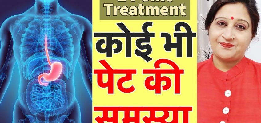 All Stomach Problems 1 Solution – Acupressure Points Home Remedies | Dr. Richa Varshney