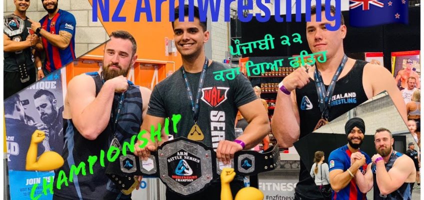 Arm Wrestling 💪 💪Championship New Zealand🇳🇿🇳🇿! Health and Fitness Expo 2018 ! VLOG-6 !