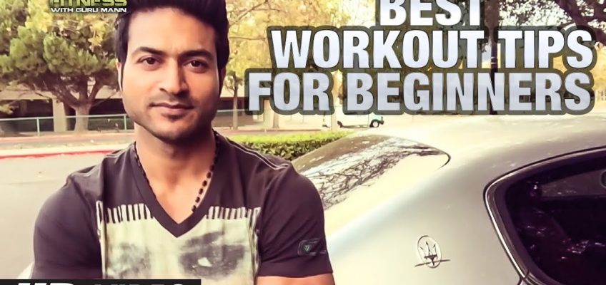 Best Workout Tips For Beginners  | Guru Mann | Health and Fitness