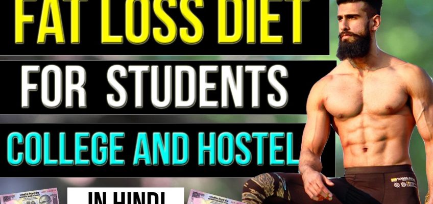 FAT LOSS DIET FOR STUDENTS (COLLEGE AND HOSTELERS) | BUILD ABS ON A LOW BUDGET