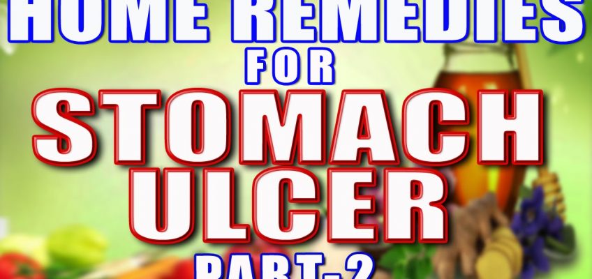 Home Remedies To Cure Stomach Ulcer Part-2 II पेट के फोड़े के लिए घरेलु उपचार भाग-2 II