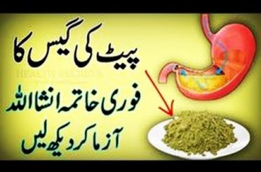 How to Get Rid of Gas and Bloating Fast/Home Remedies For stomach Gas problem/Health tips urdu Hindi