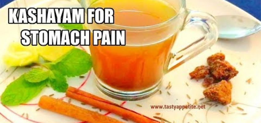 Kashayam for Stomach Pain | Home Remedy for Stomach Ache | Paati Vaithiyam