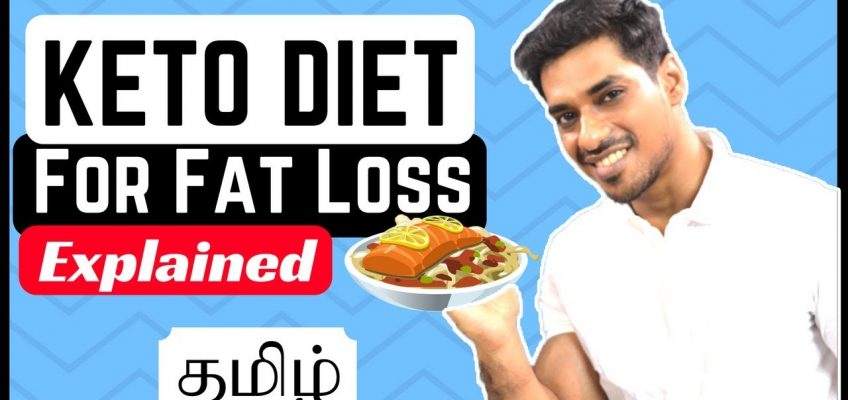 Keto Diet In Tamil | Keto Diet For Fat Loss – Complete Information