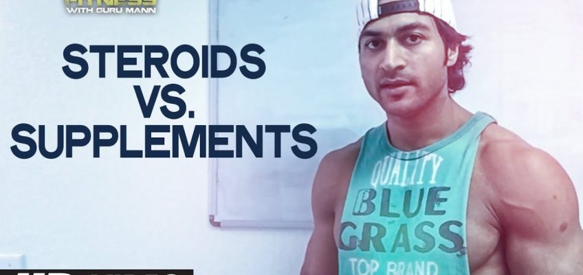 STEROIDS vs SUPPLEMENTS | Health and Fitness Tips | Guru Mann