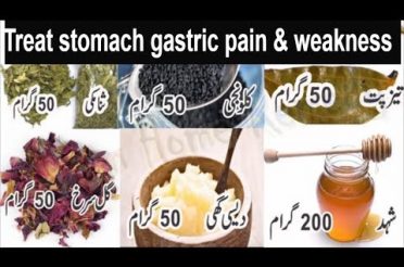 Treat stomach gastric pain & muscle weakness | Anam Home Remedy