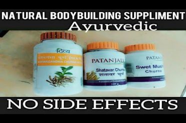 World's Best Natural Ayurvedic Bodybuilding Suppliments in world- Health and Fitness 2019