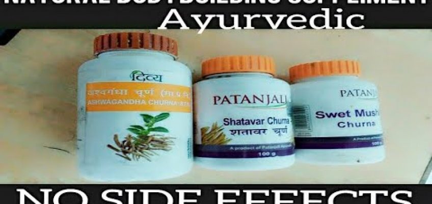 World's Best Natural Ayurvedic Bodybuilding Suppliments in world- Health and Fitness 2019