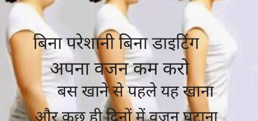👉7days fatloss challenge बिना परेशानी बिना  dieting अपना fat loss करें