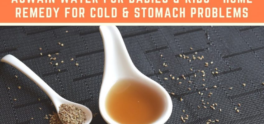 Ajwain water for Babies and Kids |Home Remedy for cold and stomach problems| Oma Water for Babies