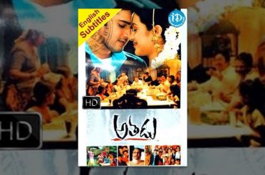 Athadu Full Movie – HD
