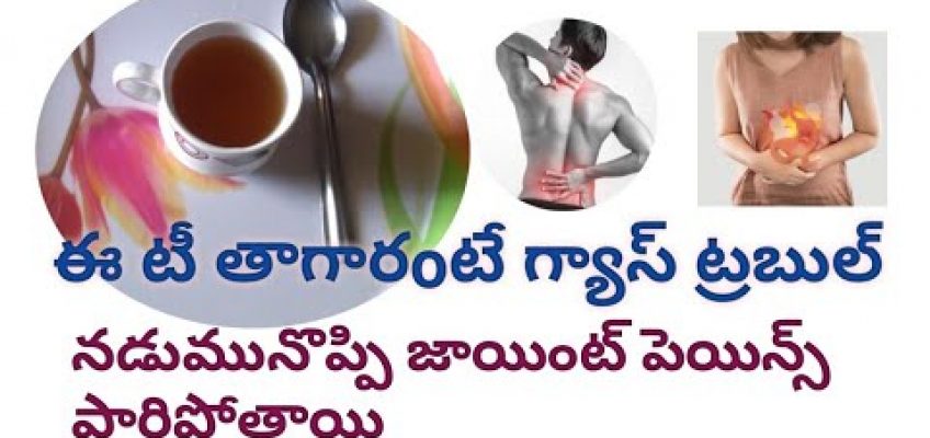 Best home remedy for gastric problems and back pains joint pains