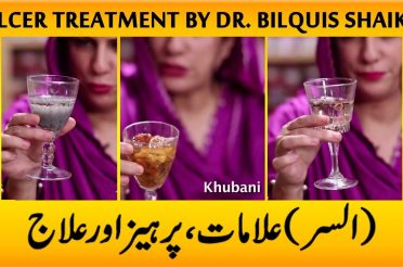 Har Kisam k Alsar ka Ilaaj || Stomach and Colon Ulcer Treatment by Dr. Bilquis Shaikh