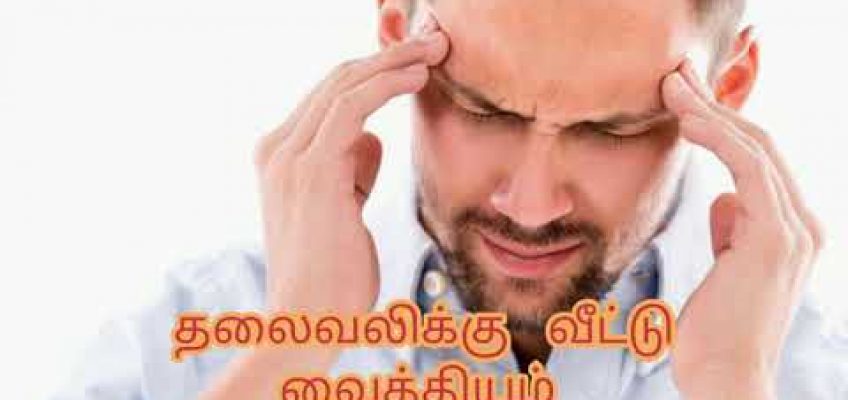 Headache home remedy