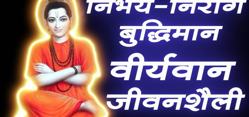 Healthy Natural Diets & Brahmacharya Power Yoga For Immunity, Aura & Virus Protection