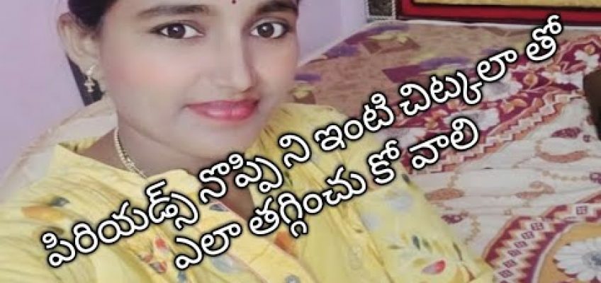 Home remedies to reduce stomach pain during period#instant relief