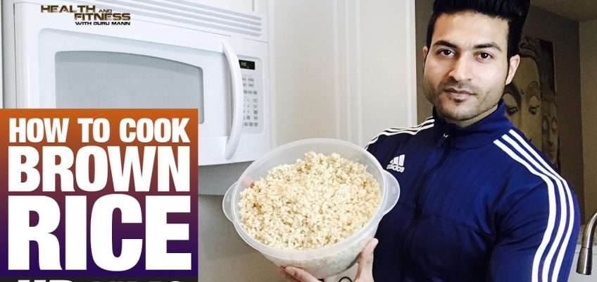 How to cook BROWN RICE | Guru Mann | Health & Fitness