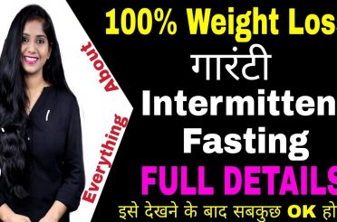 INTERMITTENT FASTING WEIGHT LOSS DIET FULL DETAILS | WHAT TO EAT