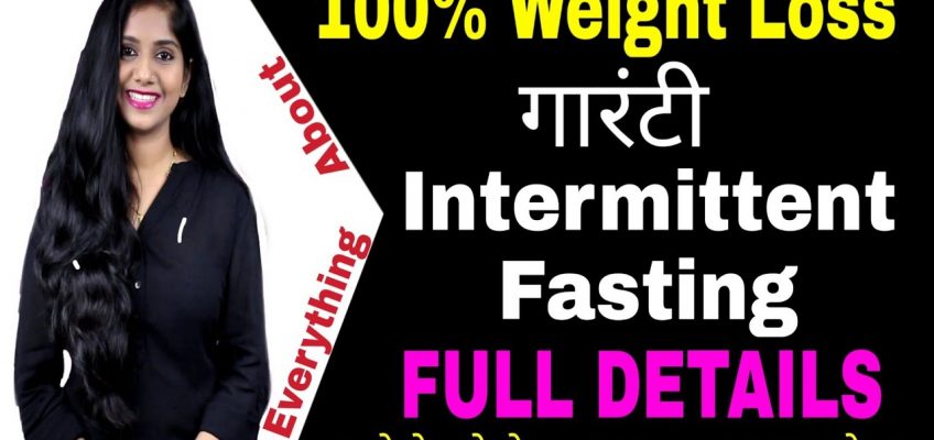 INTERMITTENT FASTING WEIGHT LOSS DIET FULL DETAILS | WHAT TO EAT