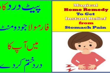 Stomach Gas Relief in 2 Minutes | Stomach Pain Relief in 2 Minutes|  Stomach Gas Relief Fast Fast