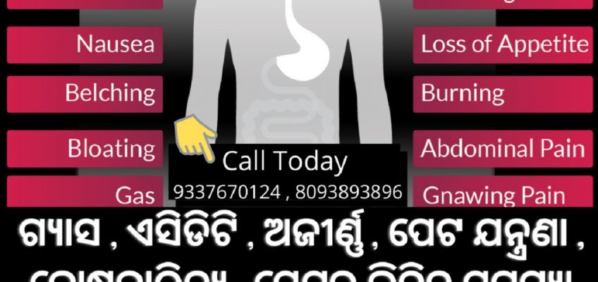 Suffering in stomach problems? Gas,Acidity,Indigestion|ପେଟ ରୋଗର ଲକ୍ଷଣ ଓ ଚିକିସ୍ଛା |Odia Health Tips