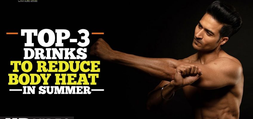 Top 3 Drinks to Reduce Body Heat in Summer | Guru Mann | Health & Fitness