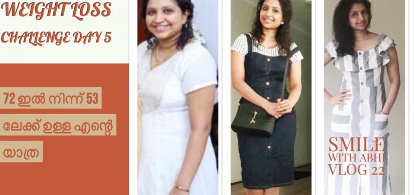 WEIGHT LOSS CHALLENGE || DAY 5 || WEIGHT LOSS DIET MALAYALAM || SMILE WITH ABHI || VLOG 22