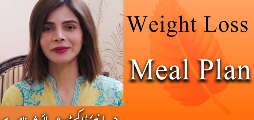 Weight Loss Meal Plan | Full Day Diet For Fat Loss | Health Tips | OLA