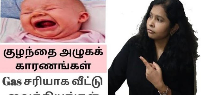 Why does my baby cry for no reason|colic pain home remedies