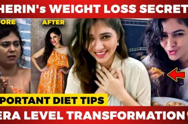 "இது பண்ணாலே Easy-அ Weight குறைக்கலாம்.." – Sherin's Diet Tips | Bigg Boss | Weight Loss | Fitness