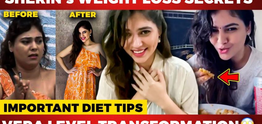 "இது பண்ணாலே Easy-அ Weight குறைக்கலாம்.." – Sherin's Diet Tips | Bigg Boss | Weight Loss | Fitness