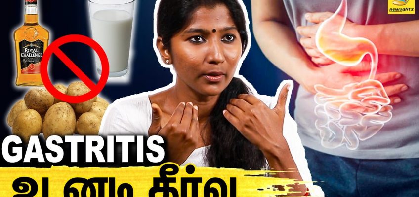 தொப்பை இருந்தால் ?.. |  DR Rabecca Interview On Gastric Problems, Stomach Pain | Simple Home Remedy