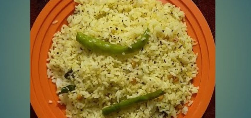 వాము అన్నము vamu rice healthy food
