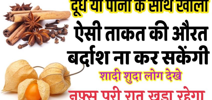 5 Most Surprising Benifits Cloves Seed For Skin, Health And Fitness