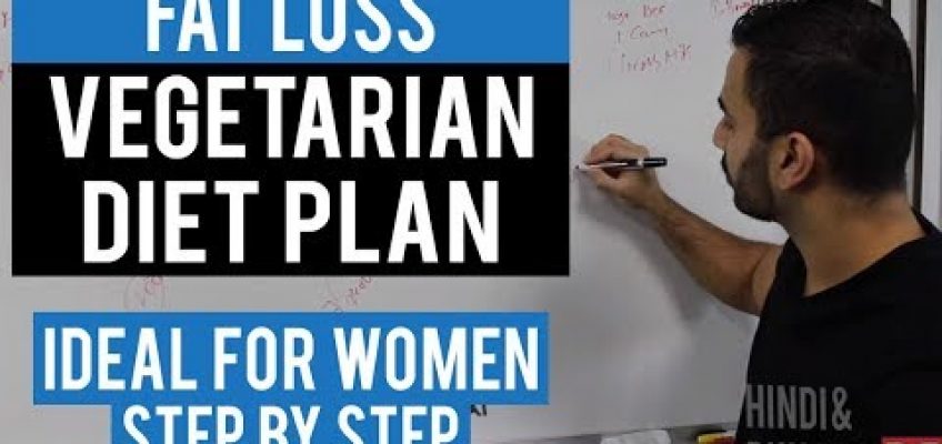 FAT LOSS VEGETARIAN Diet Plan for Women! (Hindi / Punjabi)