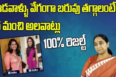 Full Day Diet Plan for Weight Loss || Is It Healthy? || Ramaa Raavi || SumanTV Mom