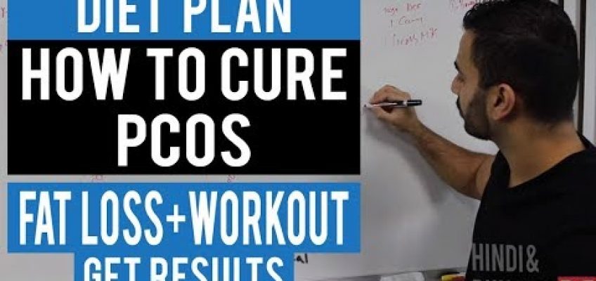 How to Cure PCOS | Diet + Workout = FAT LOSS! (Hindi / Punjabi)