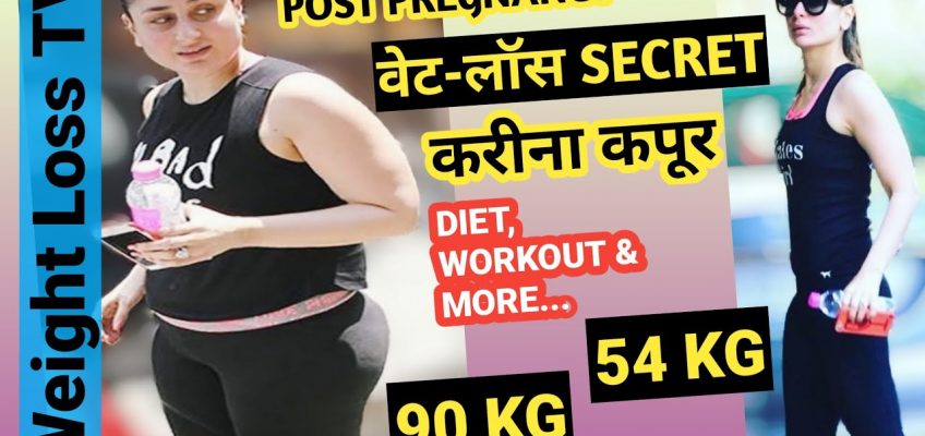 Kareena Kapoor WEIGHT LOSS after Delivery | Post Pregnancy Interview | Journey | Transformation Diet