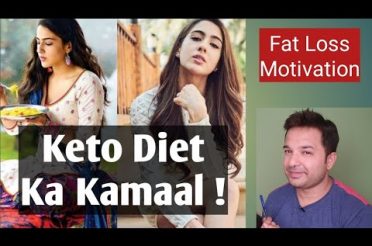 Keto Diet or Low Carb Diet | Fat Loss Motivation