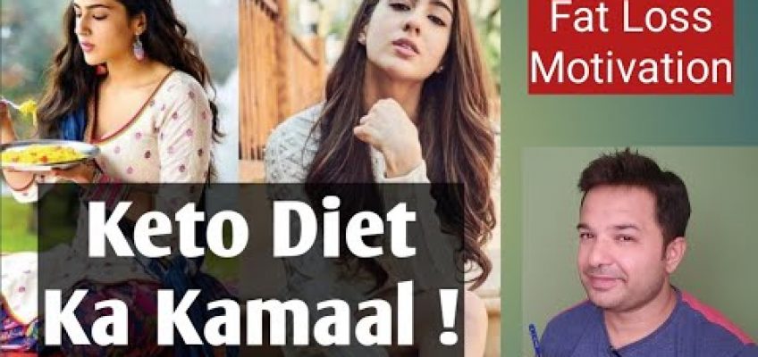 Keto Diet or Low Carb Diet | Fat Loss Motivation