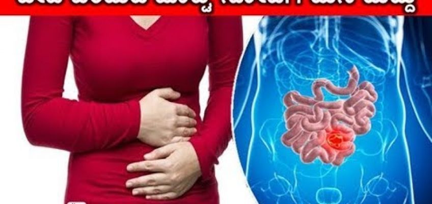 ಜೀವ ಹಿಂಡುವ ಹೊಟ್ಟೆ ನೋವಿಗೆ ಮನೆ ಮದ್ದು || home remedies for stomach pain