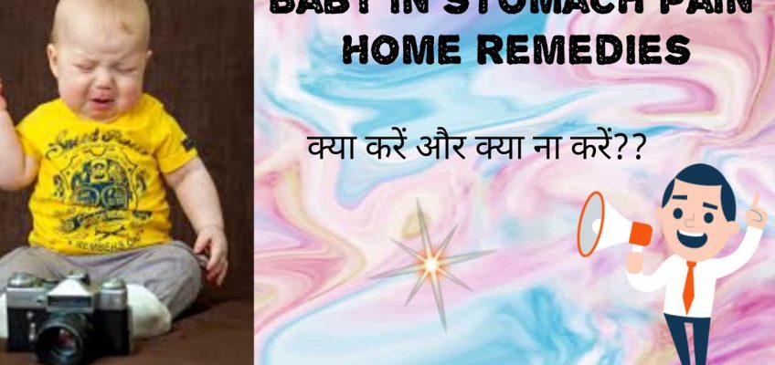 Baby in stomach pain :home. Remedies