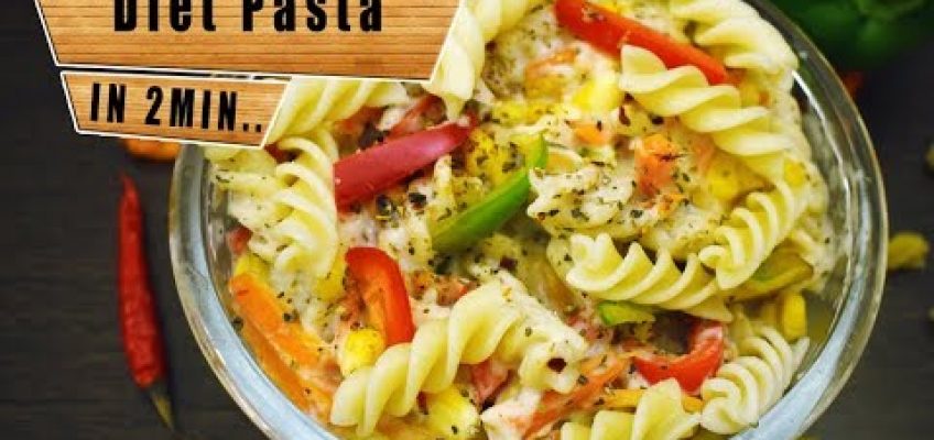 DIET PASTA RECIPE | HOW TO MAKE HEALTHY WEIGHT LOSS PASTA | HOW TO MAKE DIET PASTA