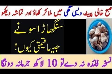 12 Ultimate Benefits Of Water Chestnuts   Top Nutrition Secrets