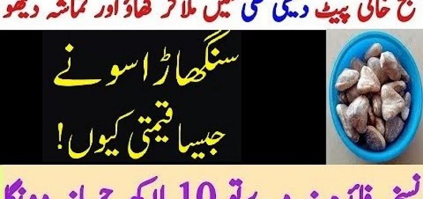 12 Ultimate Benefits Of Water Chestnuts   Top Nutrition Secrets