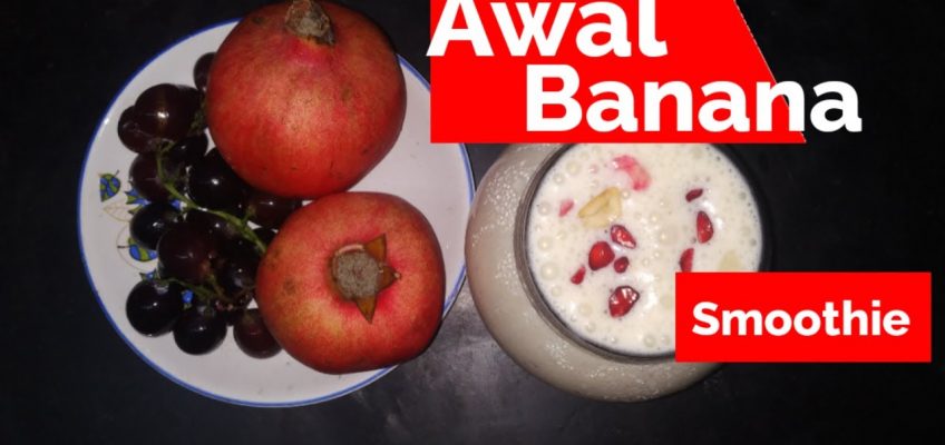 Awal banana smoothie|healthy diet recipe